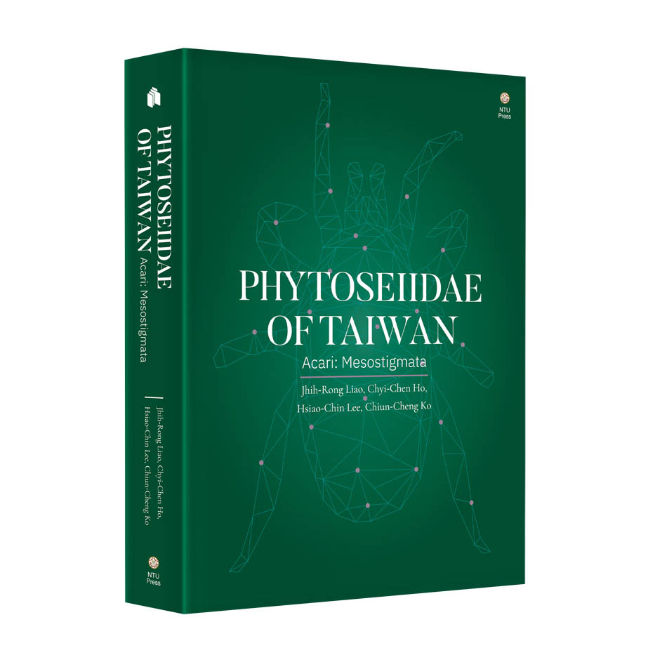 Phytoseiidae of Taiwan對臺灣產植綏蟎做完整分類研究與回顧