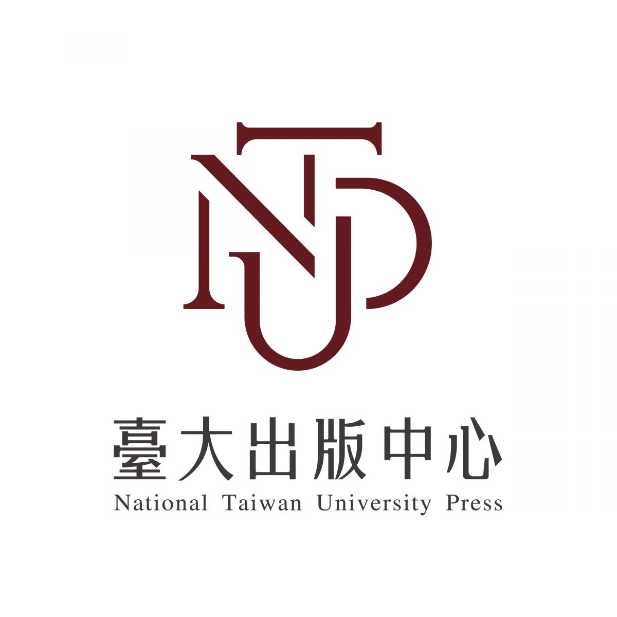 A New Milestone: New Logo Launch for National Taiwan University Press