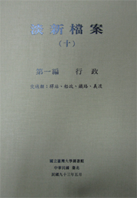 Dan-xin Files, Vol.10 (9~12 , 4-volume set only)