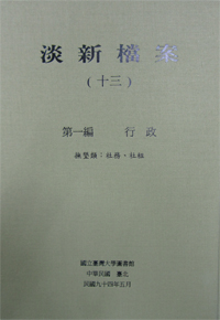 Dan-xin Files, Vol.13 ( 13~16 , 4-volume set only)