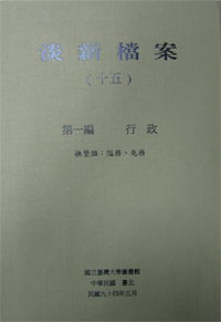 Dan-xin Files, Vol.15 ( 13~16 , 4-volume set only)
