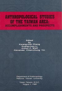 Anthropological Studies of the Taiwan Area: Accomplishments and Prospects（已絕版）