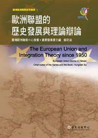 The European Union and Integration Theory since 1950
