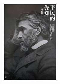A Prophet of the People: Thomas Carlyle and Victorian Society