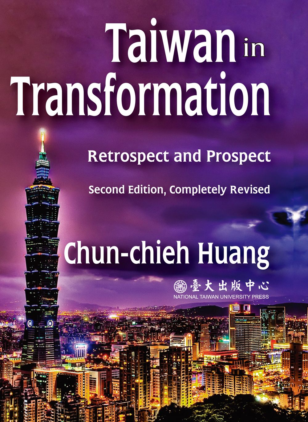 Taiwan in Transformation: Retrospect and Prosepct