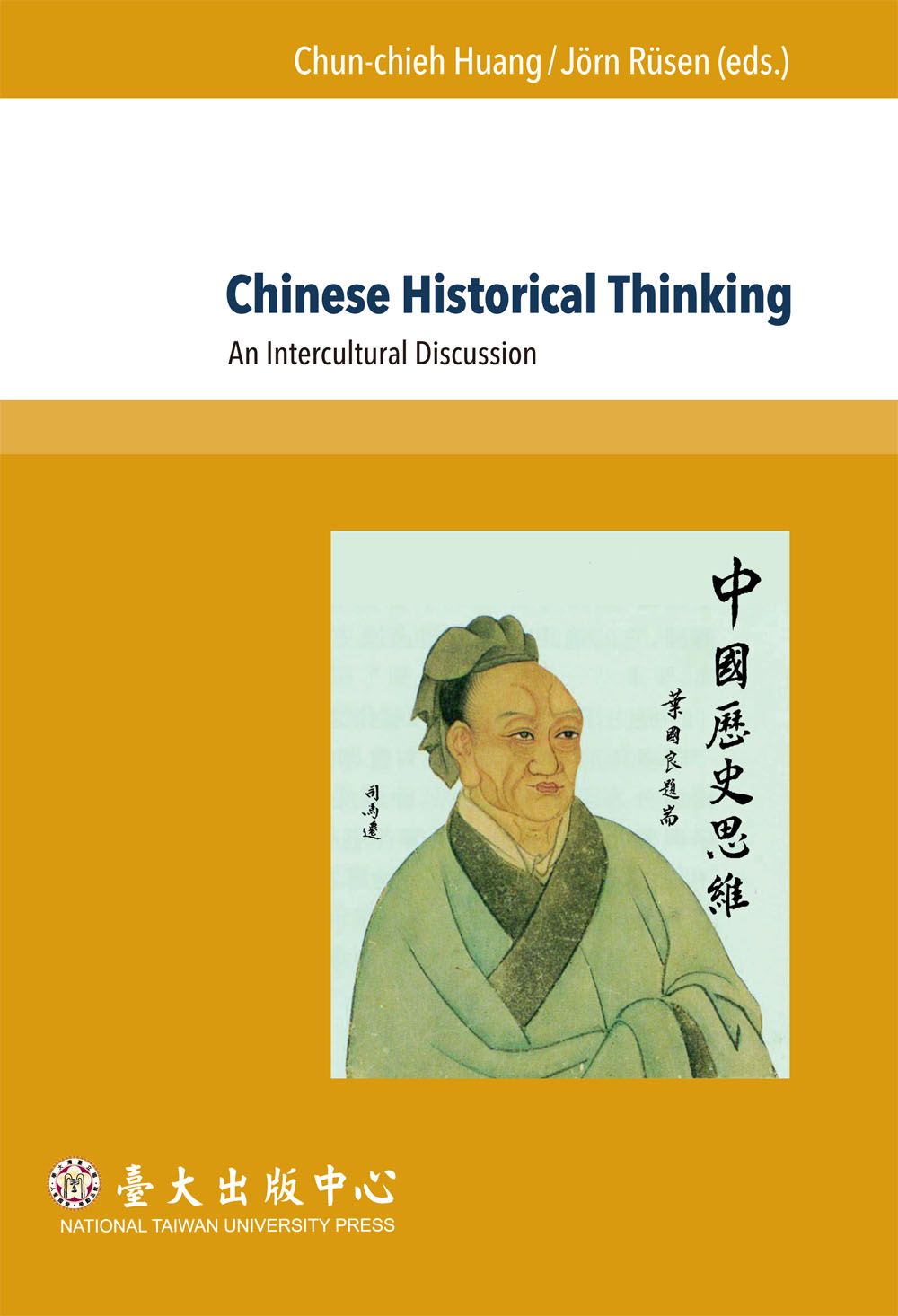 Chinese Historical Thinking: An Intercultural Discussion