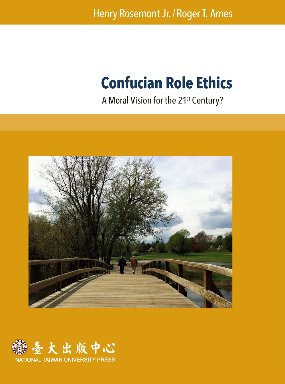 Confucian Role Ethics: A Moral Vision for the 21st Century?