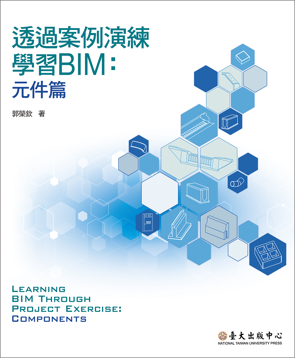 Learning BIM Through Project Exercise: Components