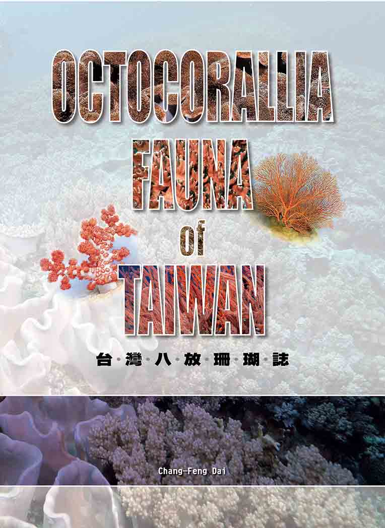 Octocorallia Fauna of Taiwan