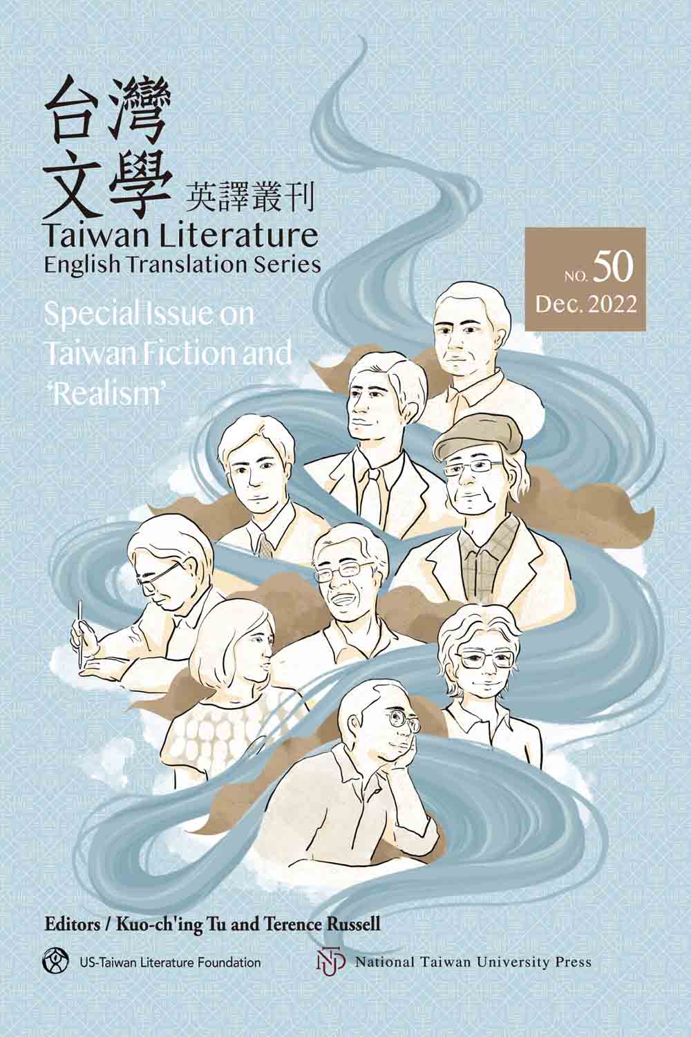 Taiwan Literature: English Translation Series, No. 50 (Special Issue on Taiwan Fiction and ‘Realism’)