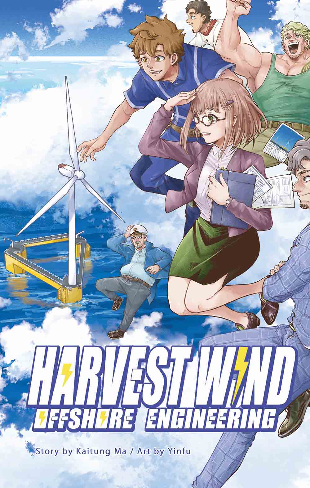 Harvest Wind: Offshore Engineering